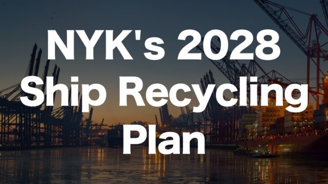 NYK to Launch Ship Recycling Business in 2028 | IINO san's Logistics News