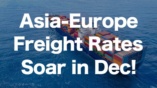 December Shipping Rates Soar! Analysis of Asia-Europe Freight Trends | IINO san's Logistics News