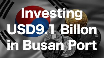 Major Investment Plan for Busan Port: South Korea Aims for Competitive Edge | IINO san's Logistics News