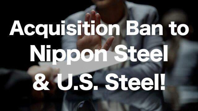 Nippon Steel’s Strategic Pursuit of U.S. Steel and Its Industry Implications | IINO san's Logistics News