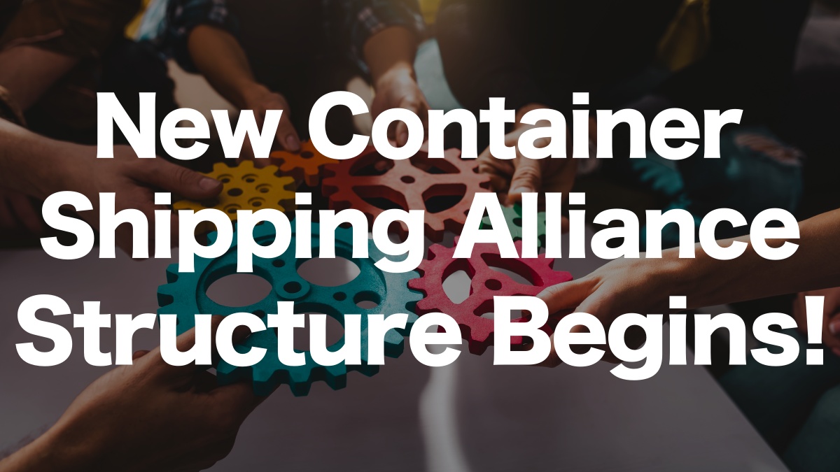 New Container Shipping Alliance Structure Begins! Focus on Gemini’s On-Time Performance | IINO san's Logistics News