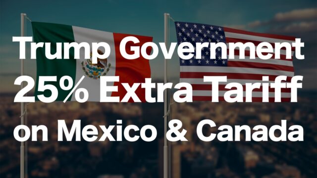 Trump’s New Tariffs in Effect: The 25% Impact on Canada and Mexico | IINO san's Logistics News