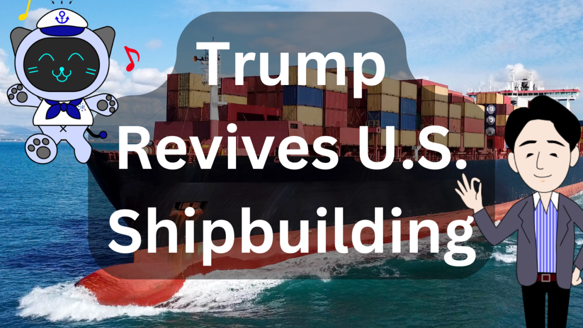 Trump Plans Tax Incentives to Revive the U.S. Shipbuilding Industry | IINO san's Logistics News