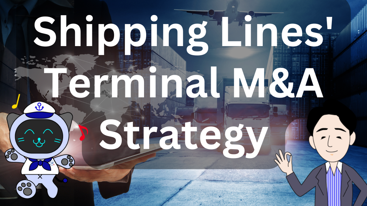 Shipping Lines’ Terminal M&A Strategy and Forwarders’ Local Strategies | IINO san's Logistics News