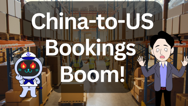 Surge in Bookings from China to North America|Tariff Cuts Trigger Major Logistics Shifts | IINO san's Logistics News