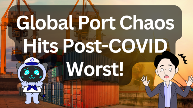 Global Ports in Chaos! Why Major Hubs Like Rotterdam and Singapore Are Facing “Unprecedented Delays” | IINO san's Logistics News