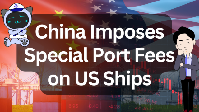 China Imposes “Special Port Fees” on US-Linked Vessels: Maritime Tariff War Begins | IINO san's Logistics News