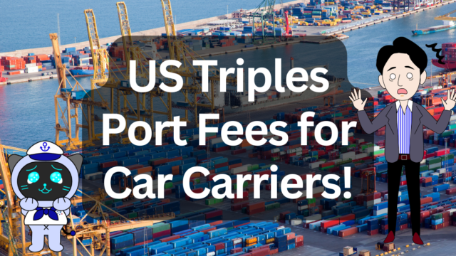 US–China “Maritime Tariff War” Escalates: 150 Million Yen Per Car Carrier, Retaliation Begins at Ports | IINO san's Logistics News