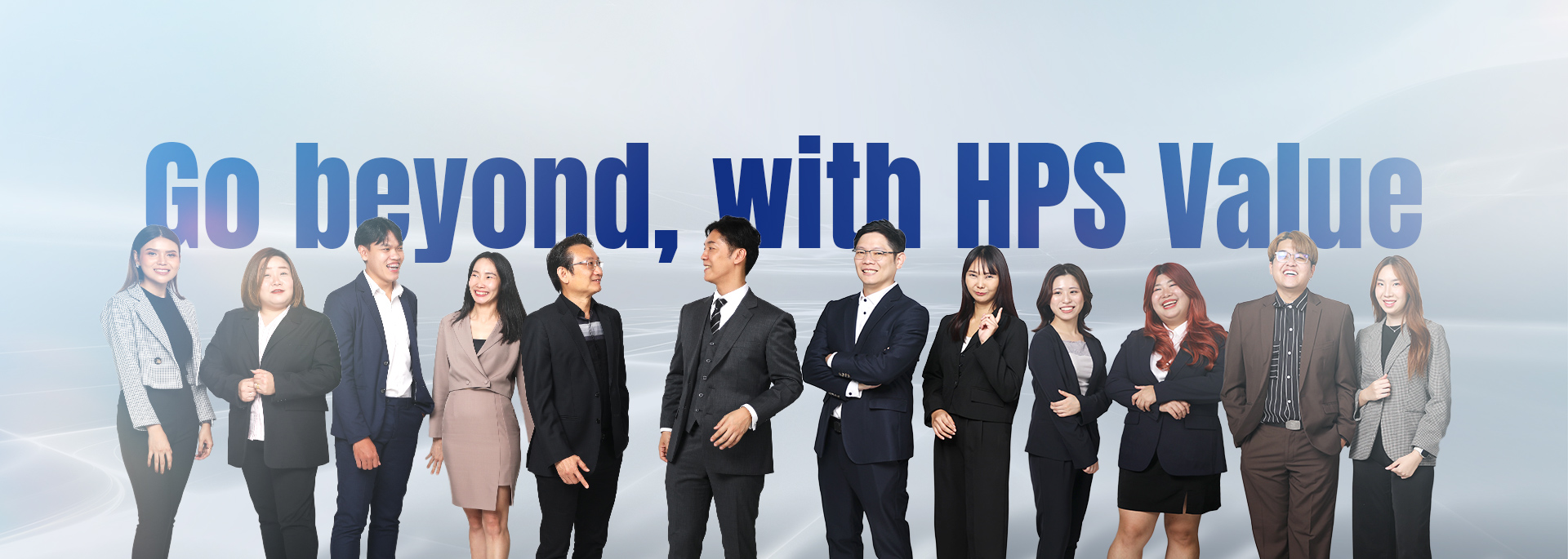 HPS Valueとは